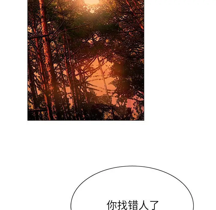 第42章 - 第31.jpg页