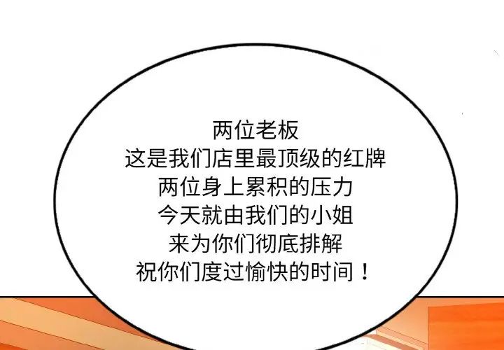 第18话 - 第1.jpg页