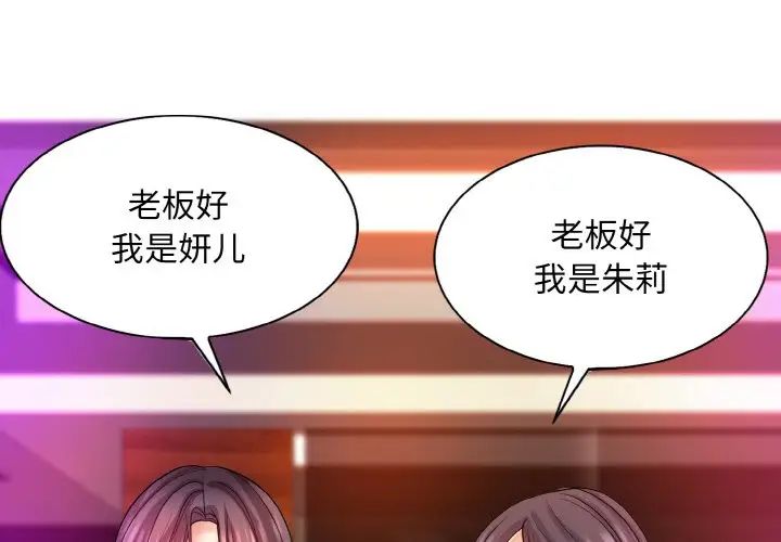 第18话 - 第4.jpg页