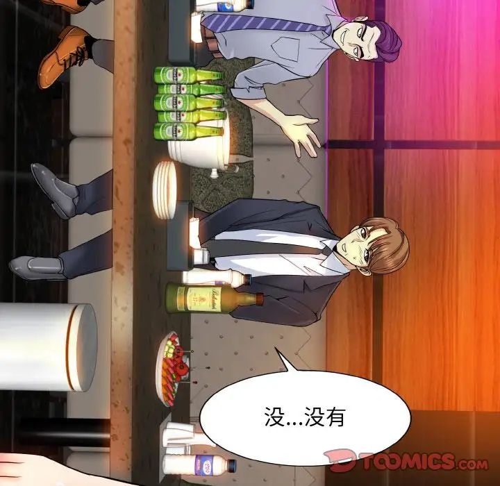 第18话 - 第14.jpg页