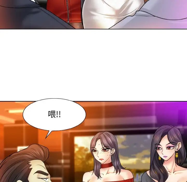 第18话 - 第20.jpg页