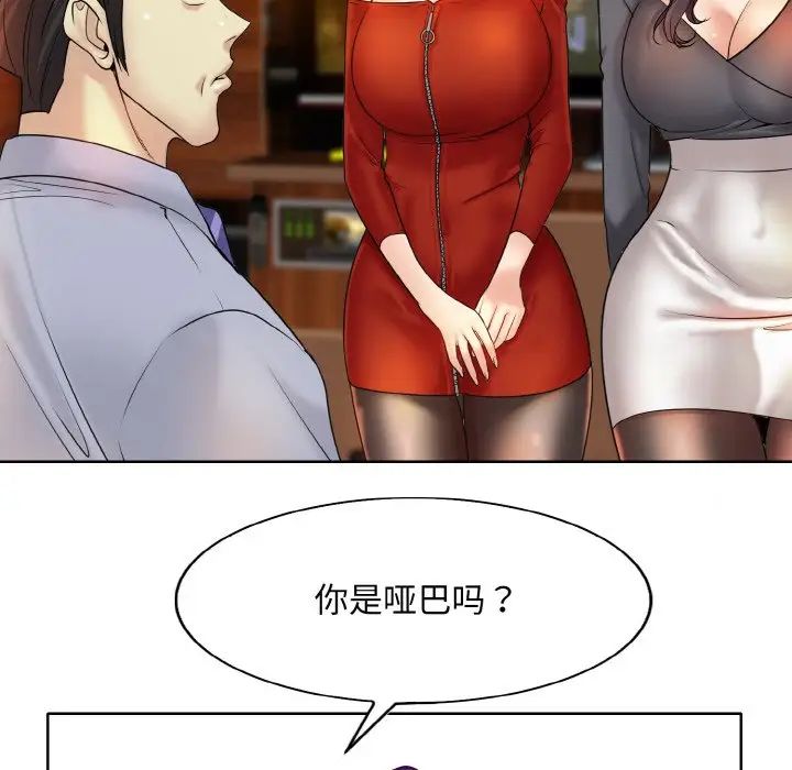 第18话 - 第21.jpg页