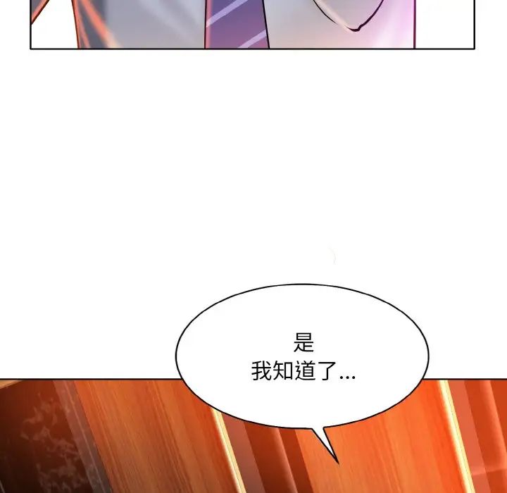 第18话 - 第23.jpg页