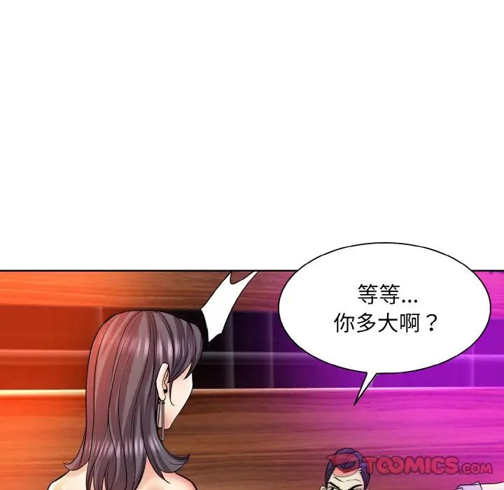 第18话 - 第26.jpg页