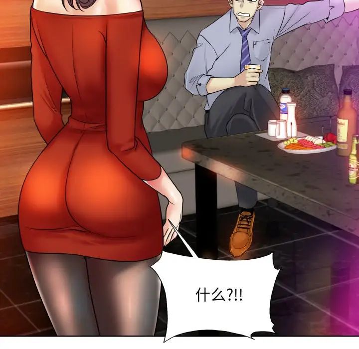 第18话 - 第27.jpg页