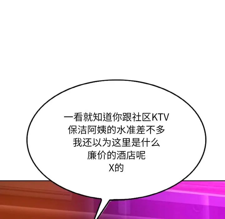第18话 - 第28.jpg页