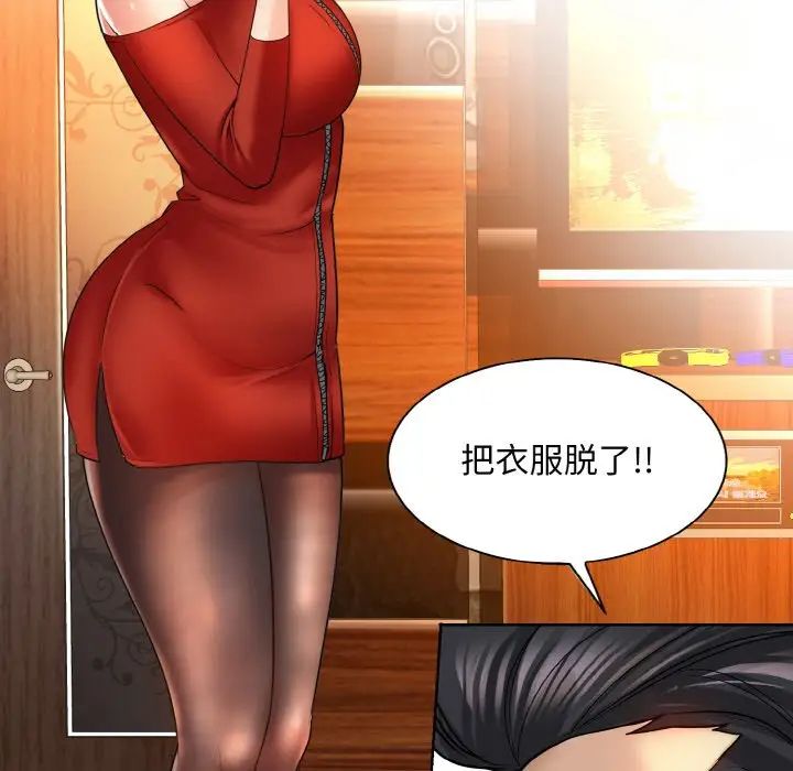 第18话 - 第31.jpg页