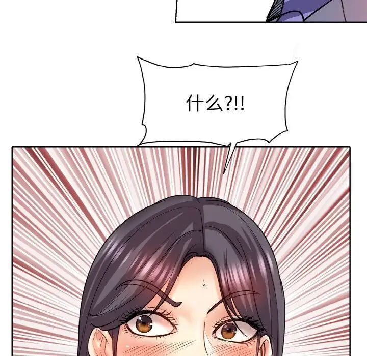 第18话 - 第33.jpg页