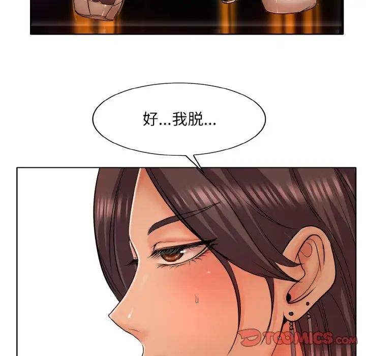 第18话 - 第42.jpg页