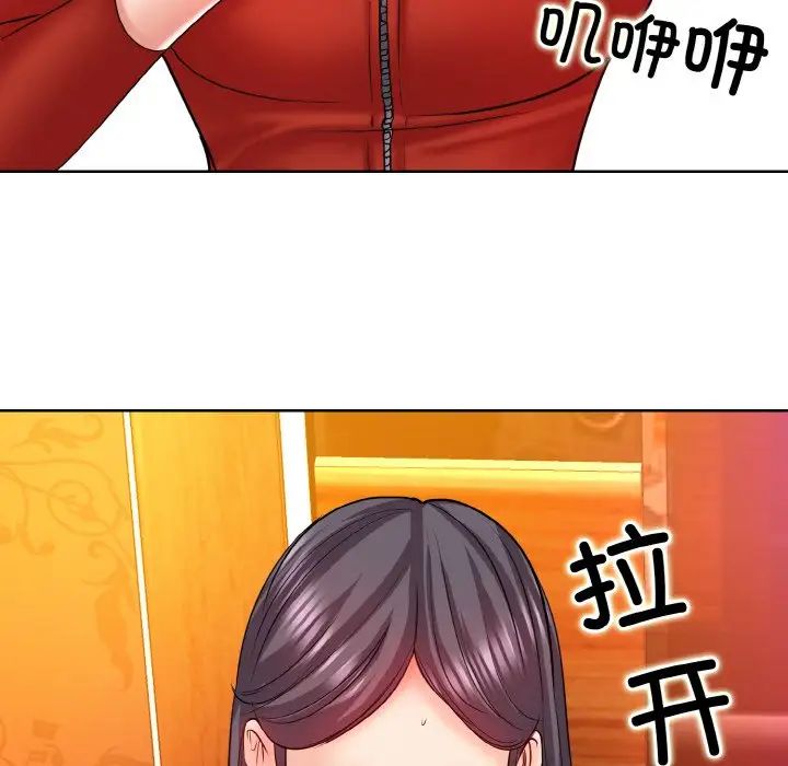 第18话 - 第44.jpg页