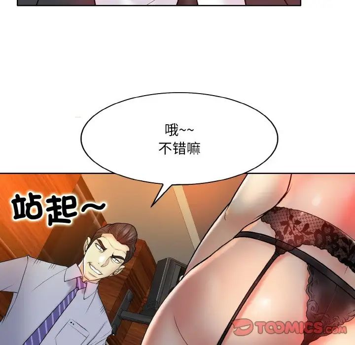 第18话 - 第50.jpg页
