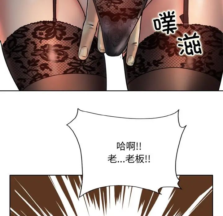 第18话 - 第59.jpg页