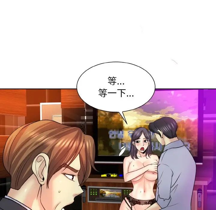 第18话 - 第61.jpg页