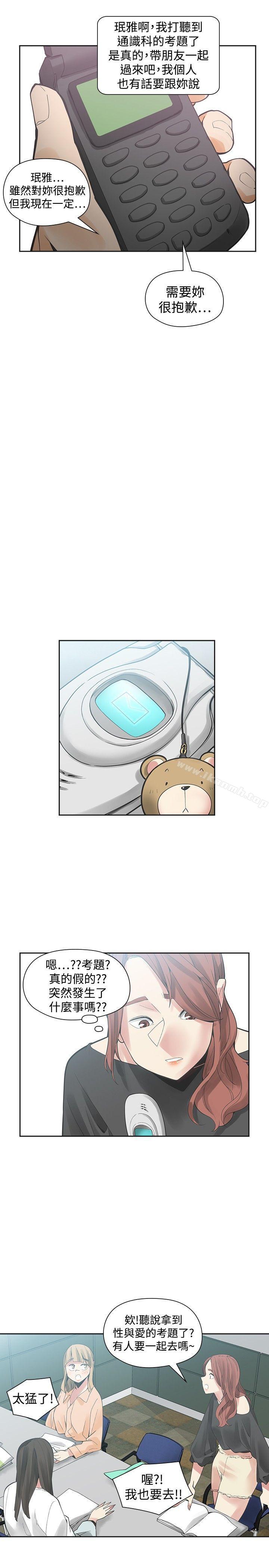 第47话