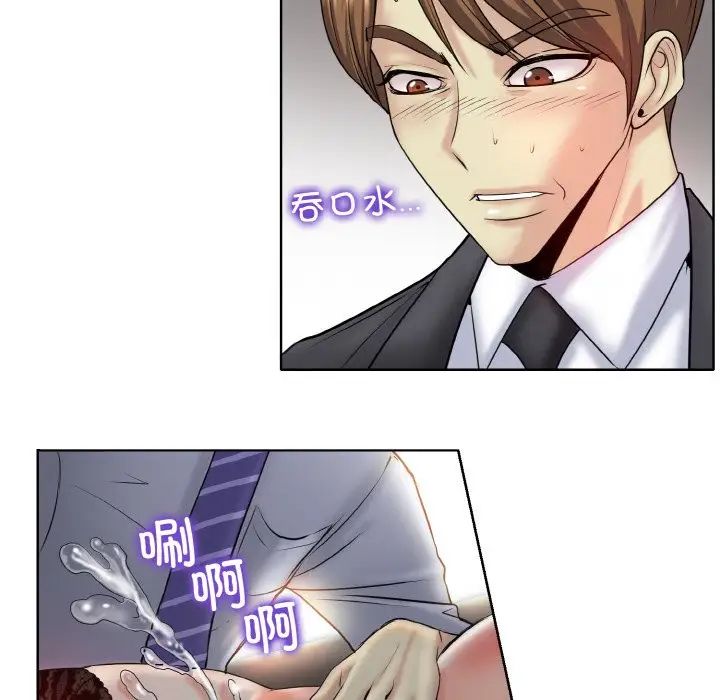 第18话 - 第77.jpg页