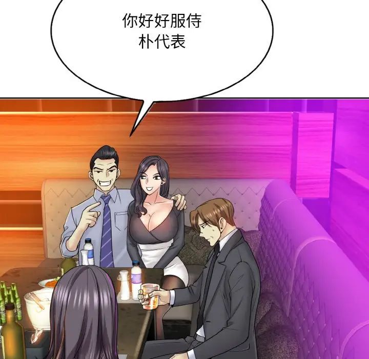 第18话 - 第85.jpg页
