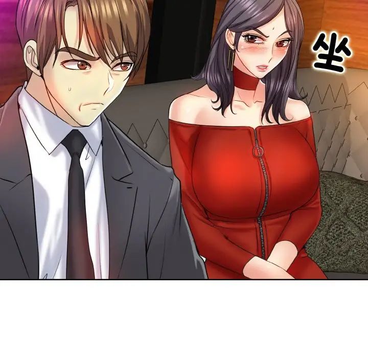第18话 - 第87.jpg页