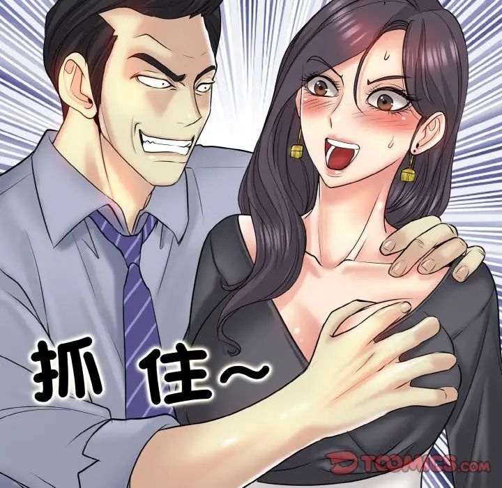 第18话 - 第90.jpg页