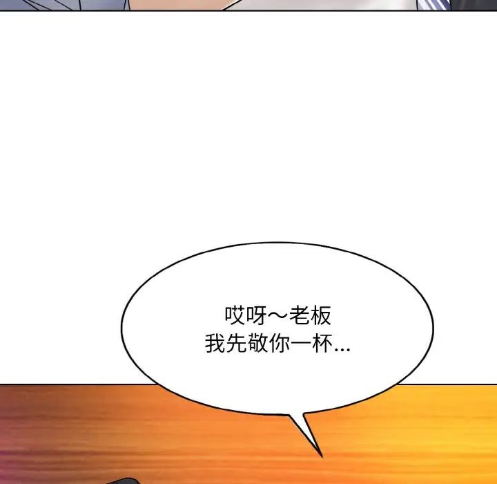 第18话 - 第91.jpg页
