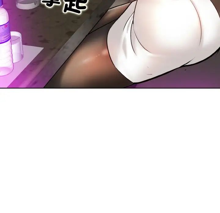 第18话 - 第93.jpg页