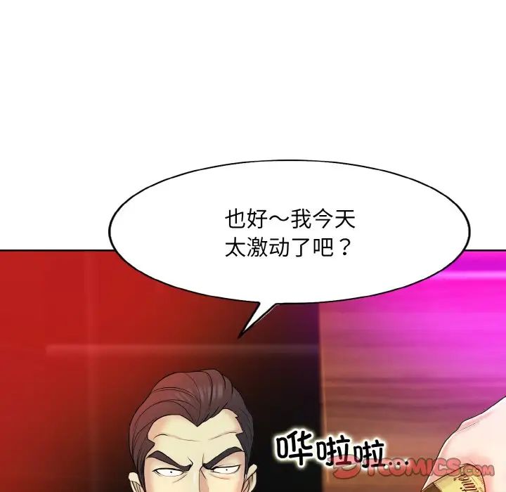 第18话 - 第94.jpg页