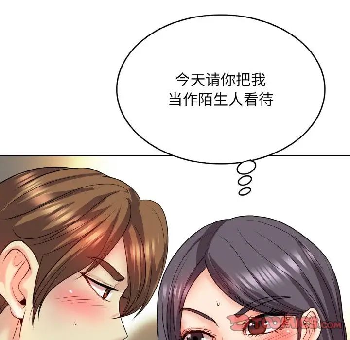 第18话 - 第98.jpg页