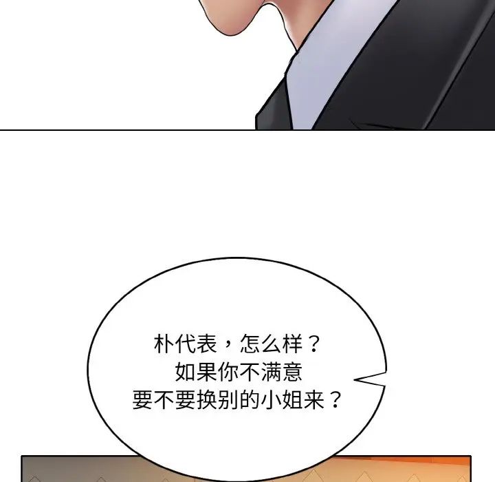 第18话 - 第101.jpg页