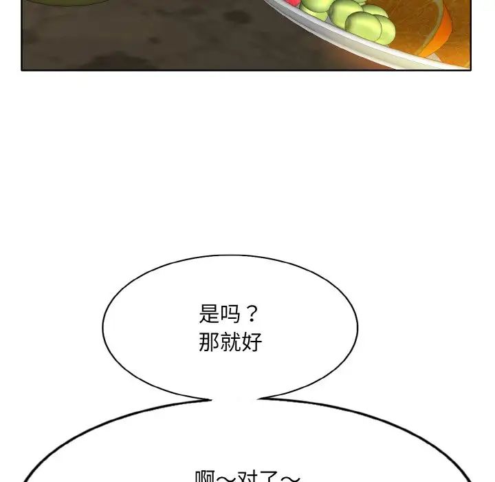 第18话 - 第103.jpg页