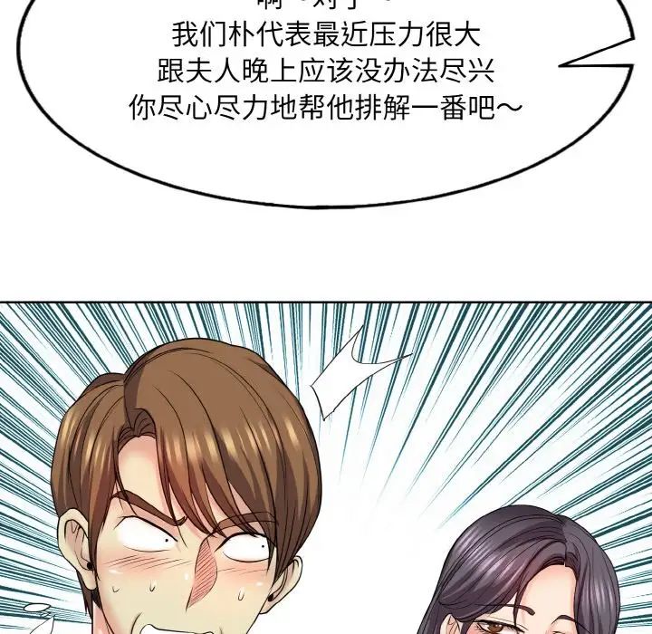 第18话 - 第104.jpg页