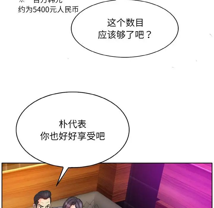 第18话 - 第107.jpg页