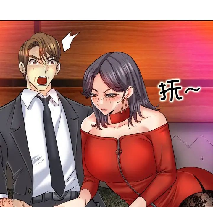 第18话 - 第113.jpg页