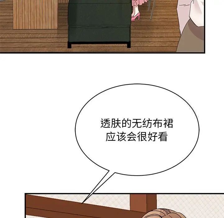 第28话 - 第6.jpg页