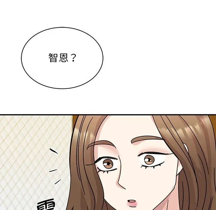 第28话 - 第10.jpg页