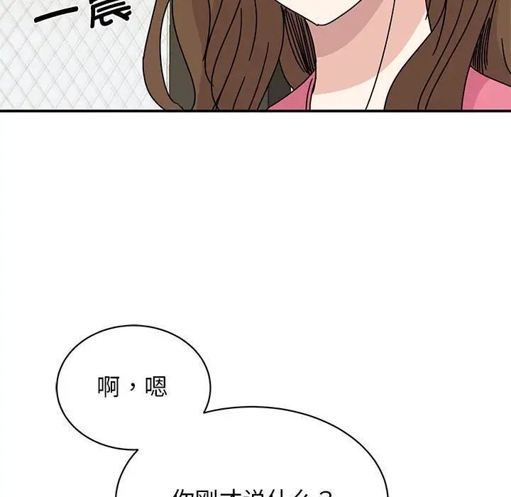 第28话 - 第11.jpg页