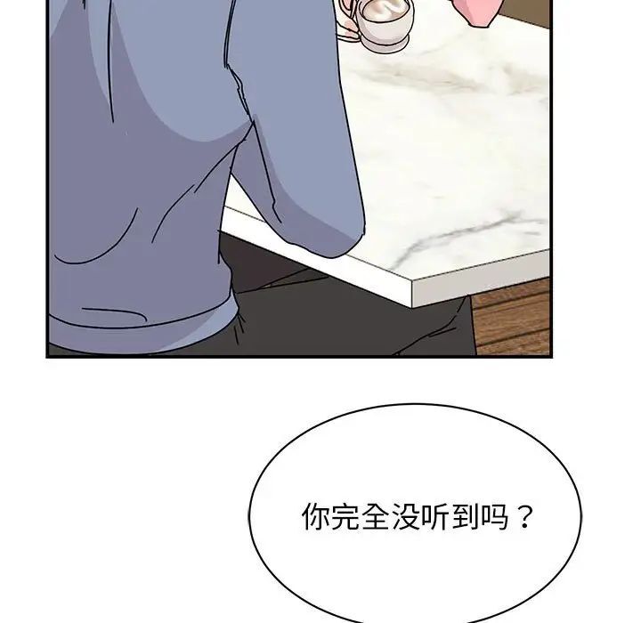 第28话 - 第13.jpg页