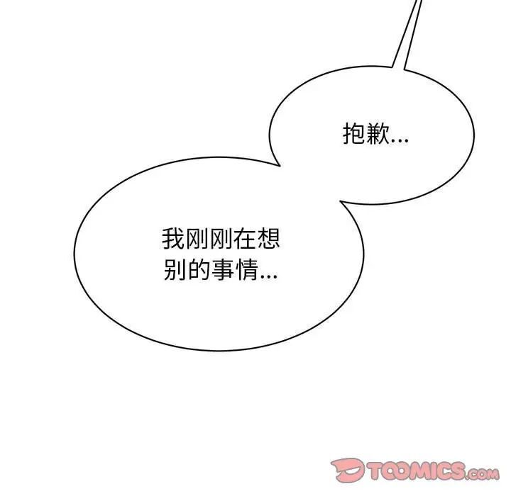 第28话 - 第15.jpg页