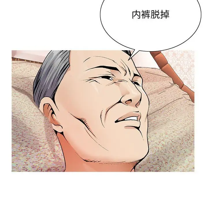 第41章 - 第67.jpg页