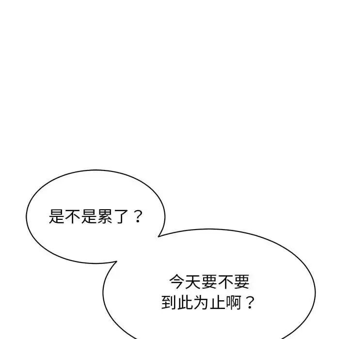 第28话 - 第16.jpg页