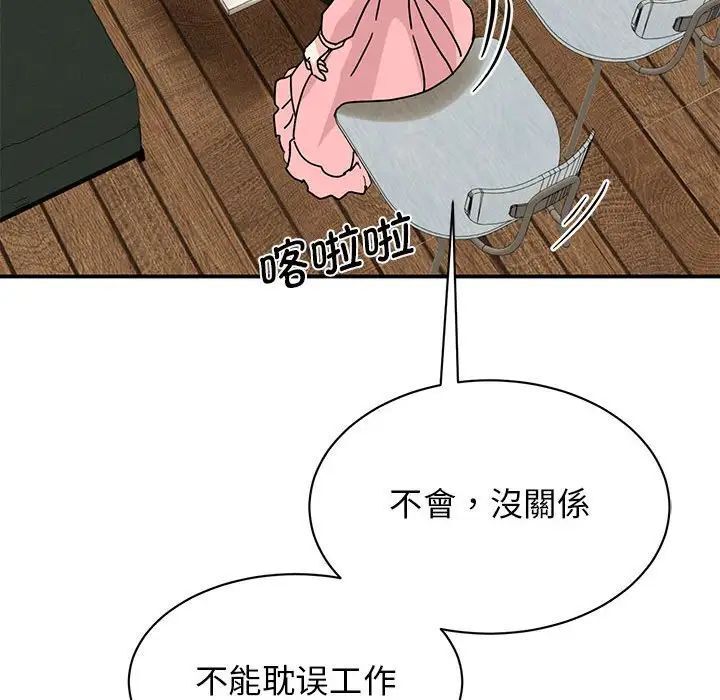 第28话 - 第18.jpg页