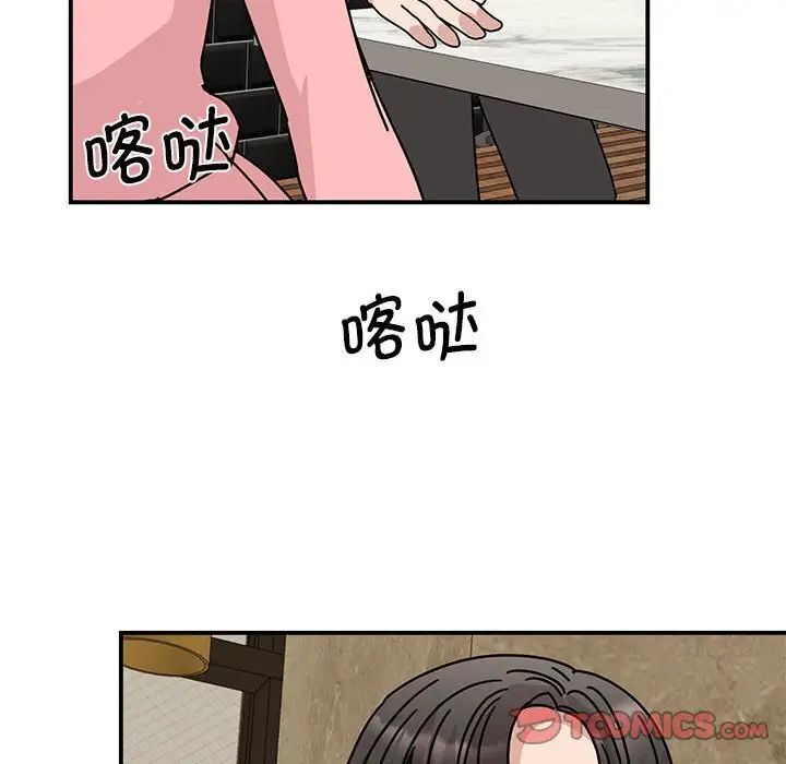 第28话 - 第21.jpg页