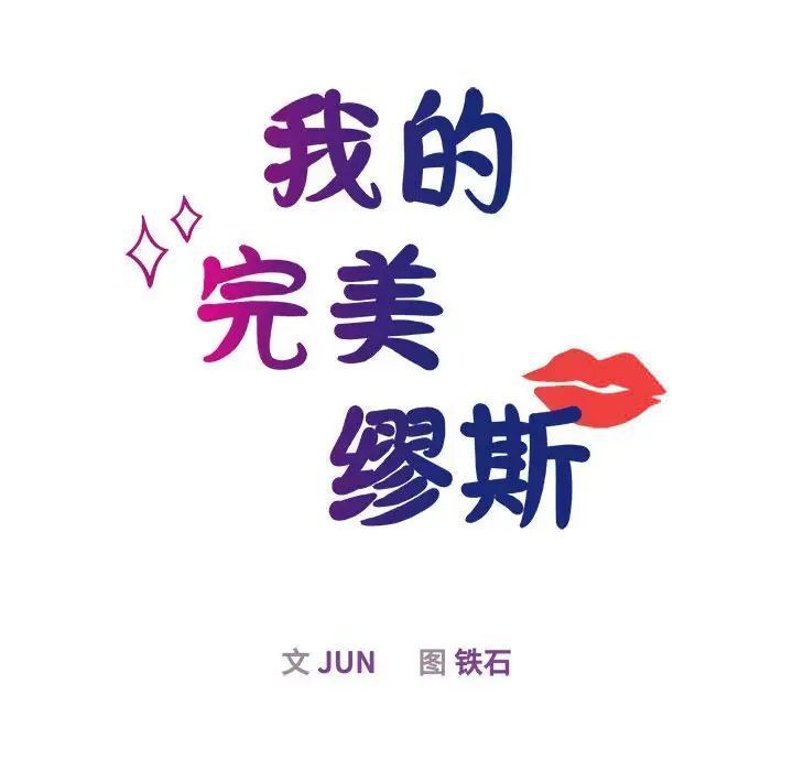 第28话 - 第25.jpg页