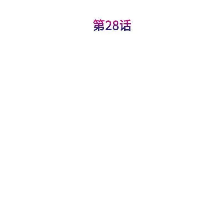 第28话 - 第26.jpg页
