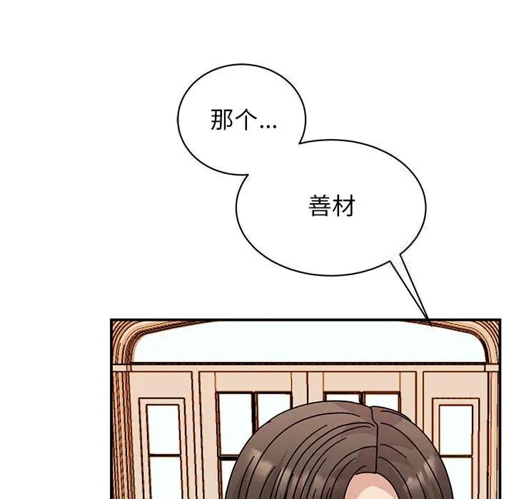 第28话 - 第34.jpg页