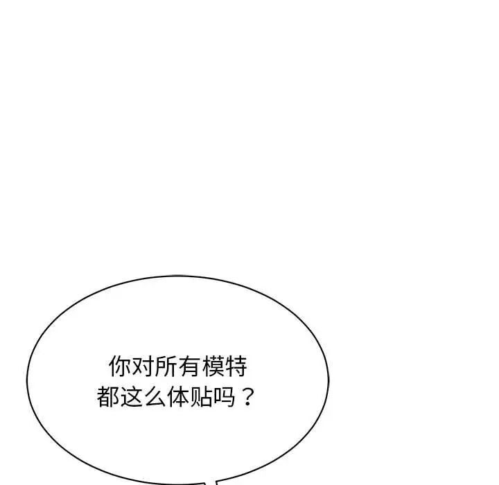 第28话 - 第36.jpg页