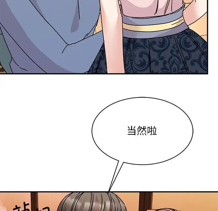 第28话 - 第38.jpg页