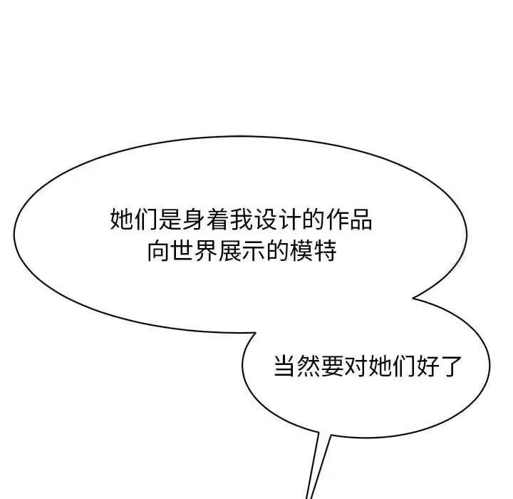 第28话 - 第40.jpg页