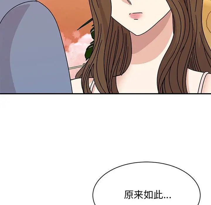 第28话 - 第43.jpg页