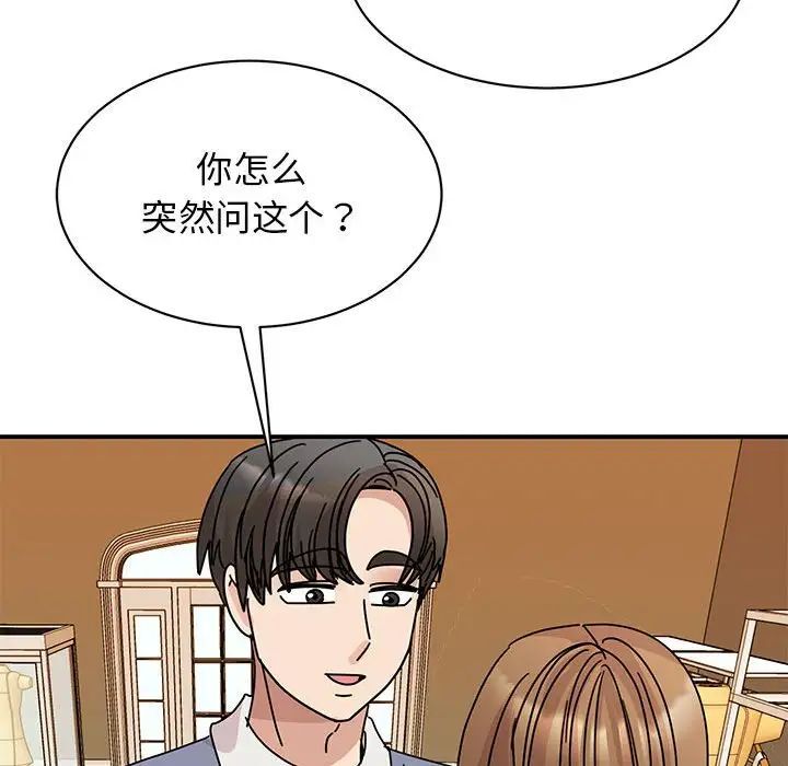 第28话 - 第44.jpg页
