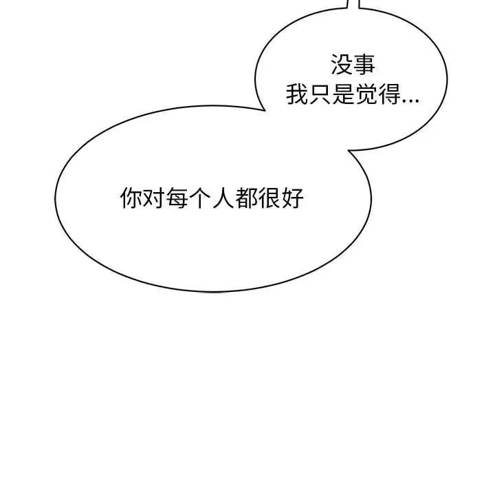 第28话 - 第46.jpg页