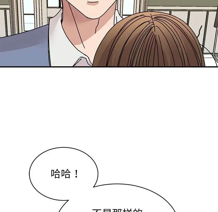 第28话 - 第48.jpg页